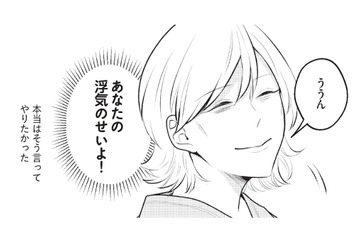 夫の浮気が原因でストレス性胃潰瘍に…入院した妻に対して夫の対応は？【ワンオペ育児中に不倫サレました。  #４】 画像