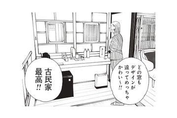 「古民家ホテル最高！」部屋のデザインも夕食も、心まで満たされる【おひとりさまホテル #10】 画像