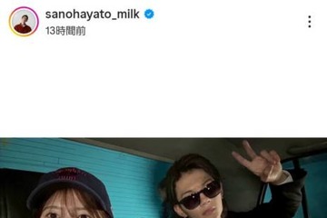 佐野勇斗、桜田ひよりとパシャリ！サングラス姿のオフSHOTに「イケメンにも程がある」「カッコ良すぎ」 画像