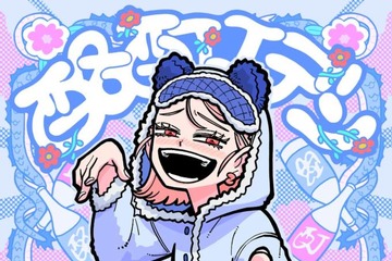 【独自コメント到着】Suupeas、2025年忘年会ソングの決定版！？新曲「酩酊エデン」配信リリ ース 画像