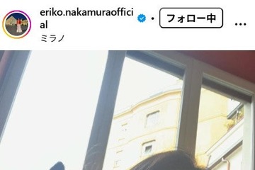 中村江里子アナ、夫＆次女との3ショット公開「笑顔が最高」「お洒落な家族」の声 画像