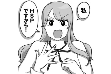 生まれつき人一倍繊細で気遣い屋？新入社員に突然倉庫に呼び出された理由は…【新人は自称HSP #４】 画像