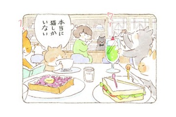 深夜になると猫が集まる秘密の喫茶店。黒猫マスターが淹れるコーヒーを味わうのは？【深夜３時のくろねこ喫茶  #２】 画像