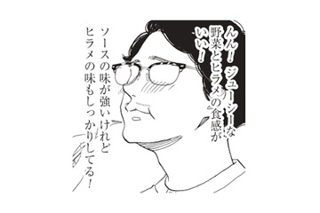 有名シェフが手がけるディナーコース。至福の時間に包まれ、あっという間に完食【おひとりさまホテル #20】 画像