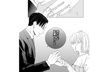 「僕たちが結婚する」ってどういうこと!? 病室で聞いた幼馴染の言葉に頭が混乱【ヤクザと契りを交わす理由 #８】 画像