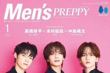 高橋恭平×木村柾哉×中島颯太、レッドカーペットコーデで「メンズプレッピー」表紙 上白石萌歌交えた主演対談も 画像