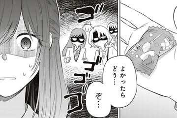 女子に大人気だけど塩対応の営業部のエース、昔は愛想があったらしい…【すきだから、だよ #５】 画像