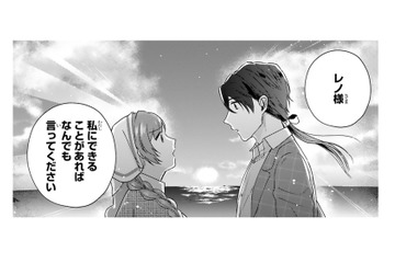 「私はあなたの力になりたい」王子の決意を聞き、彼に渡した物は…？【「24点」と婚約破棄された令嬢は、隣国の王太子に完璧な花嫁と愛される  #29】 画像