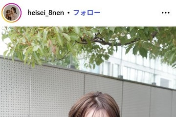 「テラハ」田中優衣、弟の姿公開「イケメンすぎる」「鼻が似てる」と反響 画像