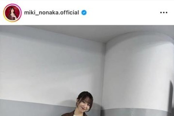 モー娘。野中美希、ほっそり美脚際立つブラウンコーデに反響「世界で一番可愛い」「スタイルいい」 画像