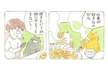 ニンニク餃子は明日も休日出勤だからNG…。仕事づくめの男性へ、猫からのアドバイスは？【深夜３時のくろねこ喫茶  #７】 画像