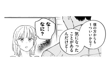 同棲を前にルールを再確認。彼が気になったこととは？【ヤクザと契りを交わす理由 #18】 画像
