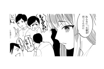 初めての俺の刺繍作品は、果たして売れるのか!? お客さんが来る度にドキドキ…【お疲れお兄さんは手芸沼につかりたい #５】 画像