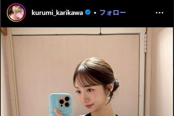 「Oha！4」キャスター刈川くるみ、素肌弾けるお風呂ショット披露「透明感がすごい」「骨格から綺麗」と絶賛の声 画像