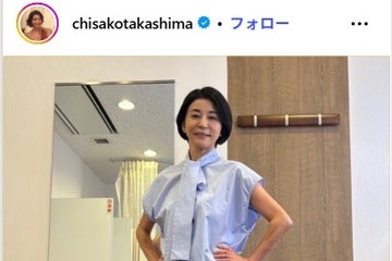 2児の母・高嶋ちさ子、アメリカ留学中の次男の姿公開「この3ヶ月で急に大人に…」成長に驚き 画像