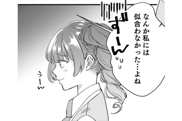 「おしゃれは一番素敵な自分を見つけ出すんだよ」推しが教えてくれたこと【君の推しみたいになれないけれど #８】 画像