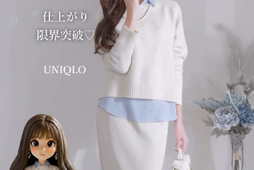 どの色も使える【ユニクロ】ふんわり優秀ニット。「白」で作る大人のやさしげ冬スタイル【40代の毎日コーデ】 画像