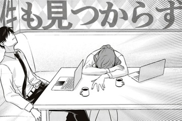 休前日のビジホ、空きありません!!貯金もない！もう疲れた…これから私はどうしたら？【すきだから、だよ #15】 画像