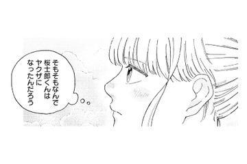 どうしてヤクザになったんだろう。気づけば、彼の過去を考えていた【ヤクザと契りを交わす理由 #21】 画像