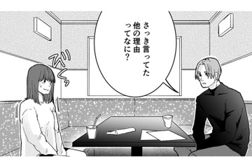 男友だちの機転で、彼氏と話し合い…「彼氏に確認したいこと」を言えるのか⁉【結婚したい私と、彼氏じゃない人との二人暮らし。 #12】 画像