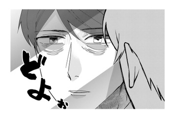 キラキラした世界に不釣り合いな疲れた顔…すごい人達に囲まれて勘違いしていた…【お疲れお兄さんは手芸沼につかりたい #13】 画像