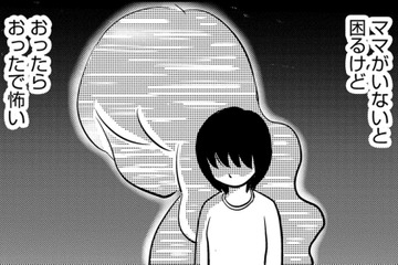 ママは双極性障害だった…ママの入院準備をひとりでする15歳の心境とは【ママのうつ病をなめてたら、死にそうになりました。 #11】 画像