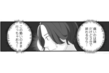 生理痛や月経困難症の改善の効果も！ 避妊効果が得られる「ミレーナ」とは？【産婦人科医に聞く わたしとカラダの選択肢  #６】 画像