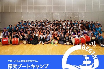 【春休み2026】立命館APU「BEGIN」グローバル人材育成プログラム 画像