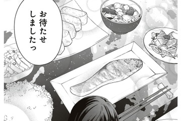 「ありがとう」がうれしい。契約通りのことをしただけですから！【すきだから、だよ #36】 画像