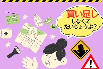 「買い足し 防災グッズ」検討すべきものとは？「後発地震」に備えて、みんなが買ってる「売れ筋」３品！≪Amazon今トク情報≫ 画像
