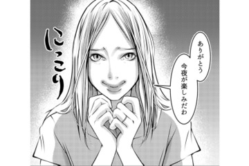 会社で彼の同期と話した。気になることを言っていたけれど、それってホント？【本気の恋はクズとの不倫でした #17】 画像