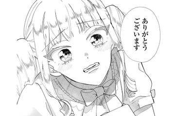 役に立つかと用意しておいた名刺のデザイン!! 勝手に作って気持ち悪いって思われたらどうしよう!?【お疲れお兄さんは手芸沼につかりたい  #33】 画像