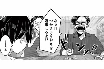 本当は仕事を続けたかったのに…。専業主婦を無職と言う夫に反論すると？【モラハラ夫から助けてくれたのは反抗期の息子でした #２】 画像