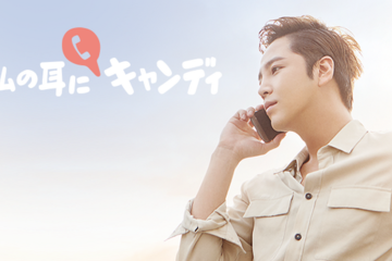 1月はソン・ジュンギ＆チャン・グンソク出演作を特集放送　視聴者リクエストで決定 画像