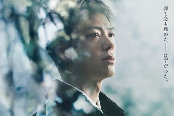 優里、約4年ぶりドラマ主題歌に決定 竹内涼真主演「再会～Silent Truth～」メインビジュアルも解禁 画像
