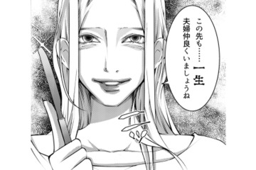 平気な顔で嘘をつく彼に本質を聞いてみた。どんな反応をするんだろう【本気の恋はクズとの不倫でした #21】 画像