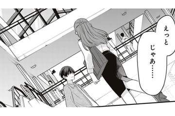 先輩、女子力高すぎやしませんか？営業部エースのこんな顔知らなかった【すきだから、だよ #45】 画像