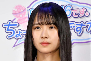 日向坂46上村ひなの、魅惑のレディに変身！「大人っぽくてびっくり」「見惚れてしまう」と反響 画像