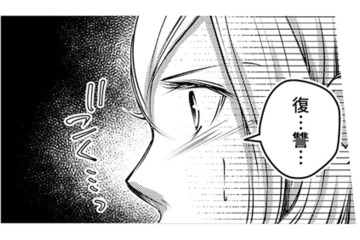 彼の相手は私だけじゃない!? そんな裏切り、考えてもなかった【本気の恋はクズとの不倫でした #24】 画像