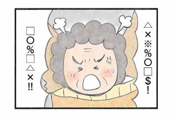 逆立ちで歩いてる!? 服を上下逆に着て深夜徘徊する入居者が「ケイヤク」と連呼する理由【認知症の人、その本当の気持ち 意味わからん行動にも理由がある #３】 画像