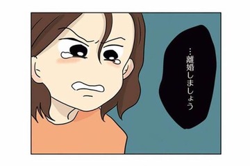 料理が下手なだけで離婚？ 夫の横暴な態度を親友に愚痴ると、思いもよらない言葉が返ってくる【妻の飯がマズくて離婚したい  #５】 画像