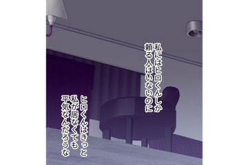 がんのことを冷静に話せる自信がない…深夜帰宅の夫に寝たふりをする専業主婦【最期の夜はあなたと #13】 画像