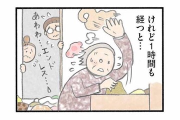 何度片付けても散らかる部屋…解決のヒントを求めて入居者の娘に相談すると？【認知症の人、その本当の気持ち 意味わからん行動にも理由がある #５】 画像