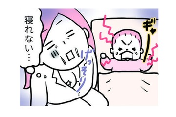 寝れなかったり、殴られたり…それでも許せてしまう新生児のかわいさ!!【育児ってこんなに笑えるんや！ #３】 画像