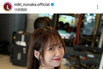 モー娘。野中美希、美ボディ際立つトレーニングウェアSHOTに反響「憧れる」「背中からヒップライン綺麗」 画像