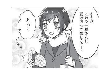 【津田塾・一橋】キャンパスが隣同士だった2人。キャリア志向の学生が多いからこそのプレゼントって⁉【擬人化マンガ　大学あるあるこれくしょん #５】 画像