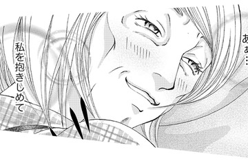 どうして私を選んでくれないの？そっか。まだ私がデブだからダメなのね……【痩せ女～幸せのサプリメント～ #５】 画像