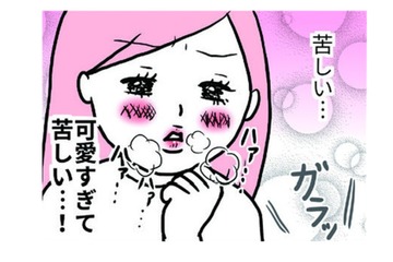 「可愛すぎて苦しい！」元気で活発な娘。自己流の変わった遊び方にママは悶絶！【育児ってこんなに笑えるんや！ #10】 画像