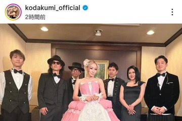 倖田來未、ピンク×ホワイトの華やかドレスSHOTにファンうっとり「可愛すぎてたまらん」「神ビジュ」 画像
