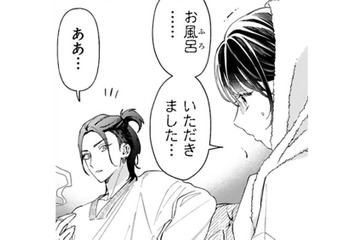 仕込んで高級娼婦にすると言われた… 覚悟を決めて目の前で裸になる少女にボスは!?【世話焼きマフィアと薄幸少女 #２】 画像